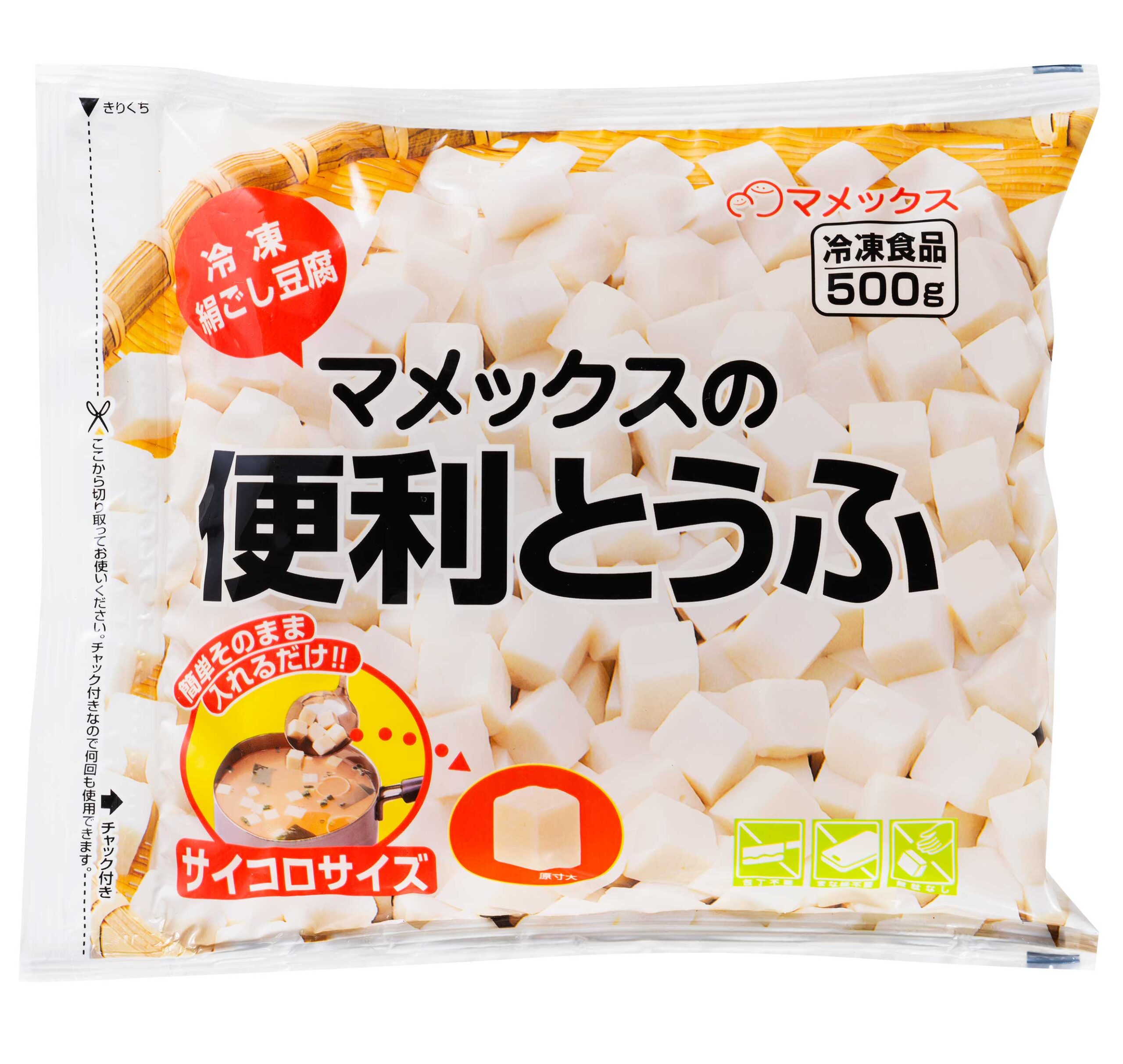 便利とうふ サイコロ 500g チャック付 - 株式会社マメックス