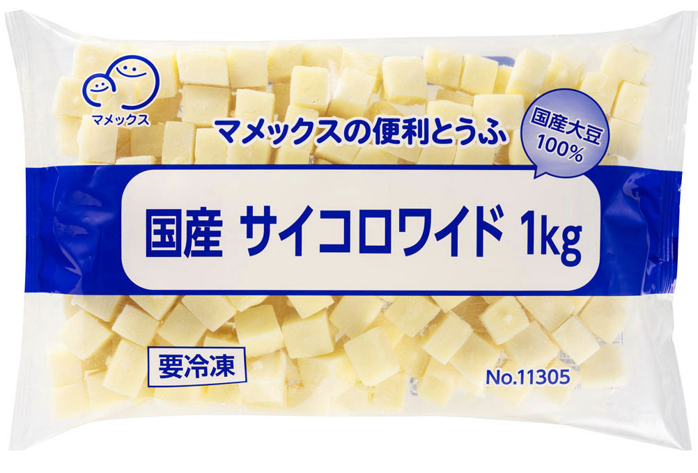 便利とうふ 国産サイコロワイド 1kg - 株式会社マメックス